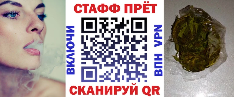 Все наркотики Барабинск Каннабис АМФЕТАМИН ГАШ Мефедрон COCAIN