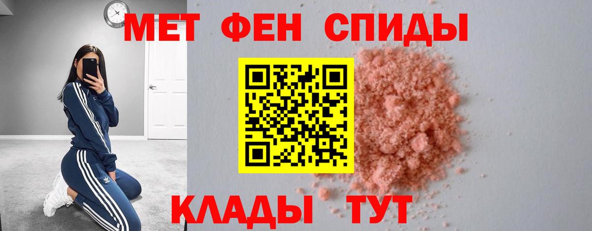 АМФЕТАМИН 97% Барабинск