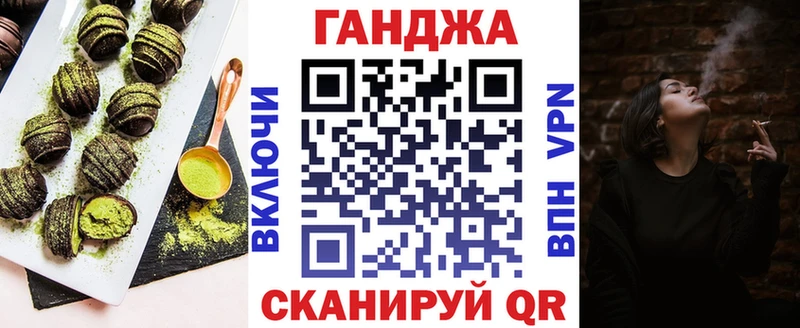 Еда ТГК конопля  Барабинск 