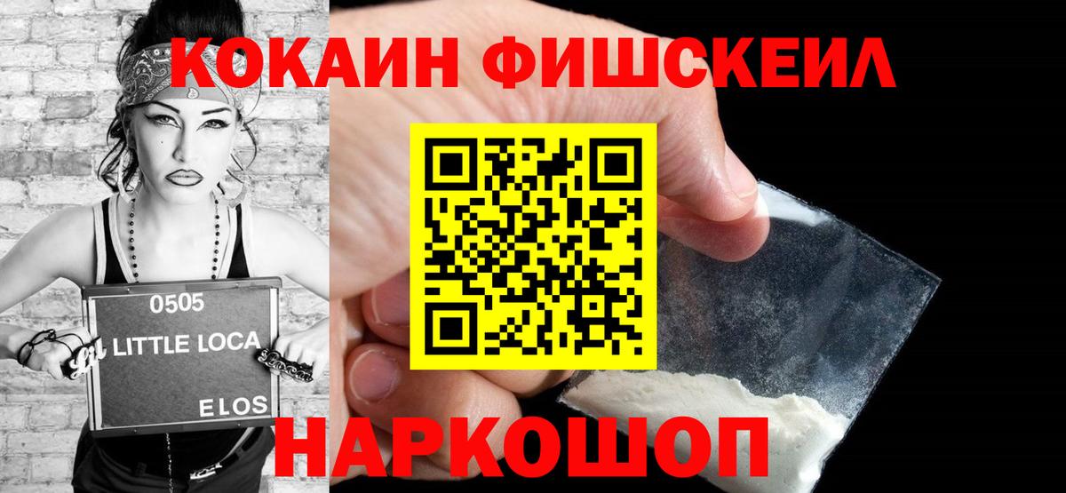 КОКАИН Columbia Барабинск