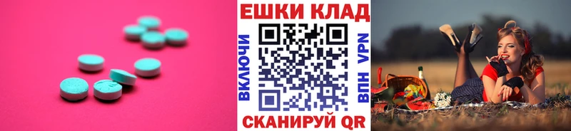 ЭКСТАЗИ таблы  где купить   Барабинск 