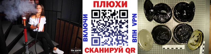 MEGA как войти  Барабинск  ГАШ Cannabis  купить закладку 