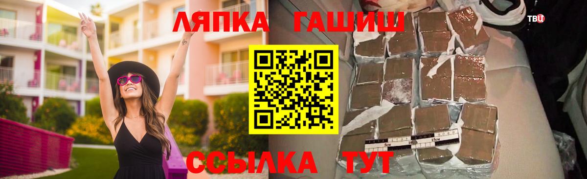 Гашиш Premium  Вход с VPN  Барабинск 