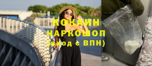 молекула духа Балабаново