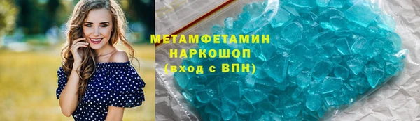 скорость Аркадак