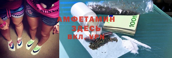мет Армянск