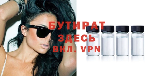 мет Армянск