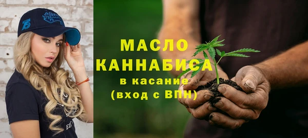 молекула духа Балабаново