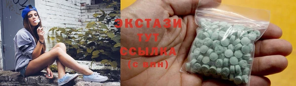 скорость Аркадак