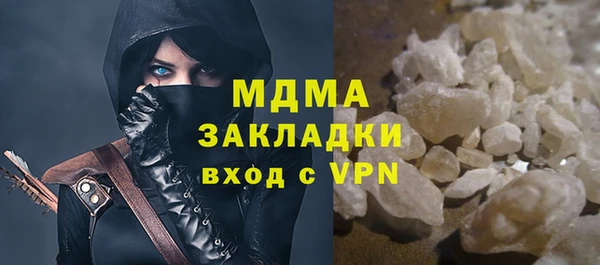 ALPHA PVP Сатка