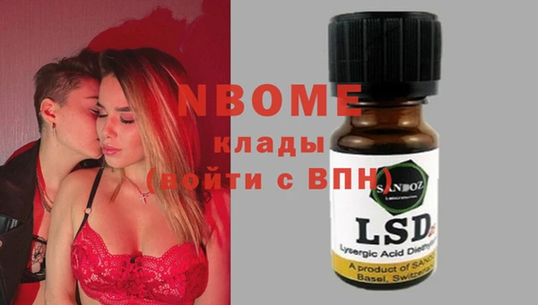 мет Армянск