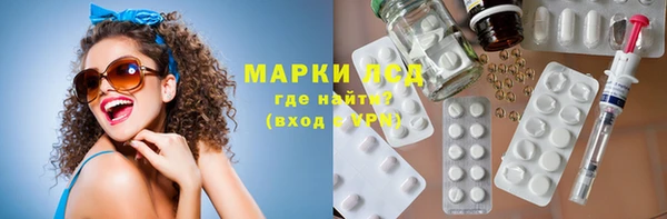 мет Армянск