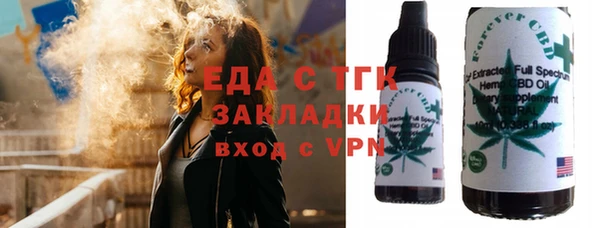 молекула духа Балабаново