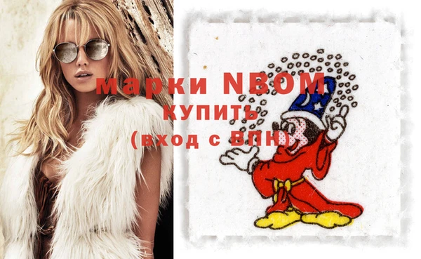 соль ск Баксан