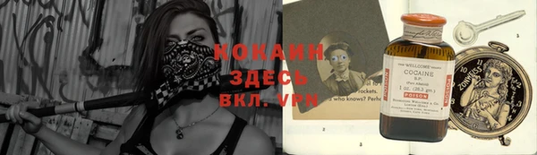 молекула духа Балабаново