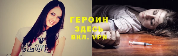 мет Армянск