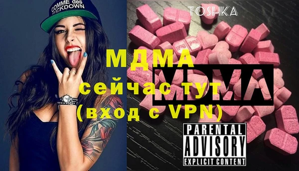 молекула духа Балабаново