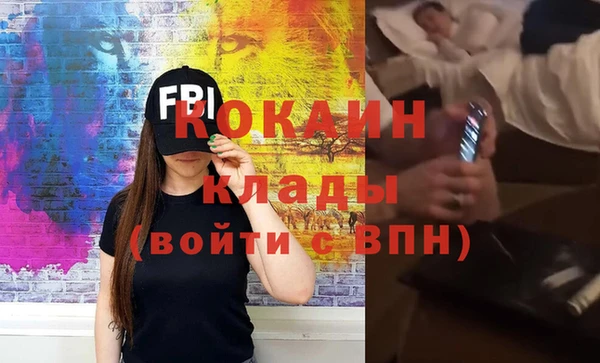 молекула духа Балабаново