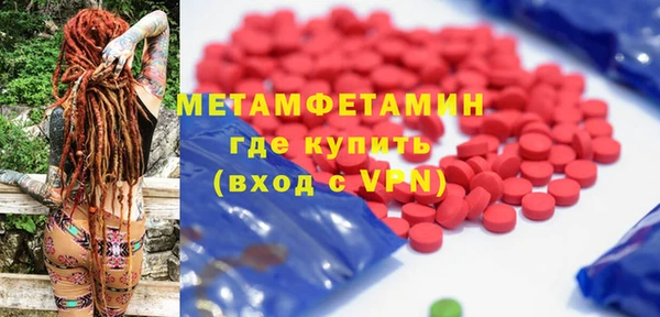 скорость Аркадак