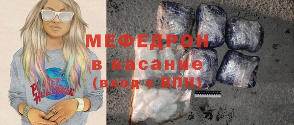 мет Армянск