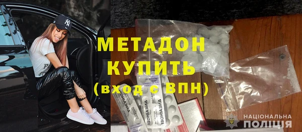 молекула духа Балабаново