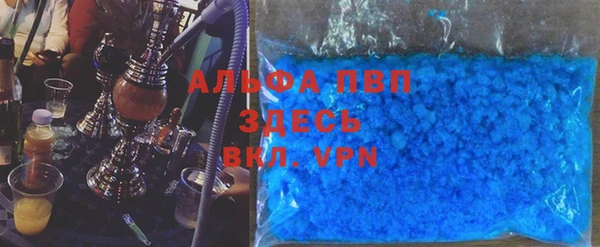 мет Армянск