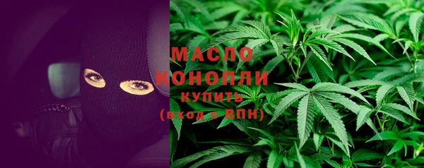 мет Армянск