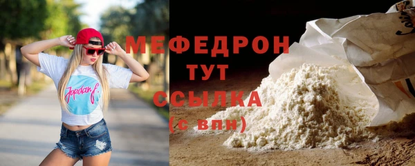 мет Армянск