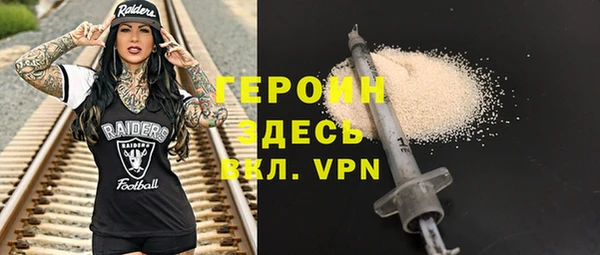 мяу мяу кристалл Саяногорск