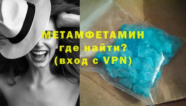 соль ск Баксан