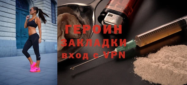 гашик Балахна