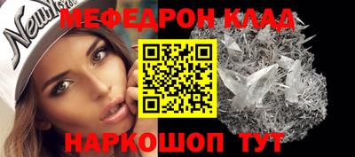 молекула духа Моздок