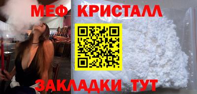амф Можга