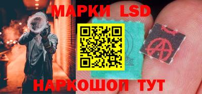 молекула духа Моздок