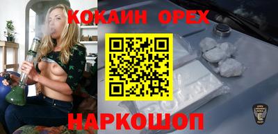 синтетический гашиш Можайск
