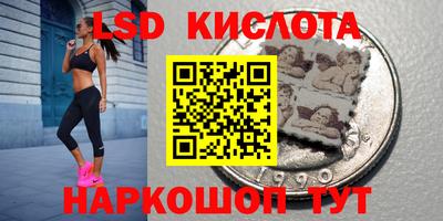 молекула духа Моздок