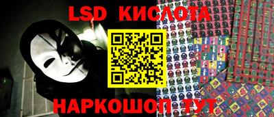 синтетический гашиш Можайск