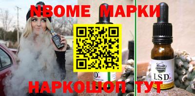 молекула духа Моздок