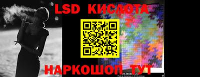 синтетический гашиш Можайск