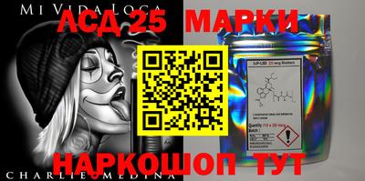 молекула духа Моздок