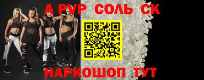 молекула духа Моздок