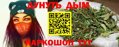 молекула духа Моздок