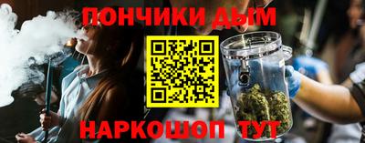 молекула духа Моздок