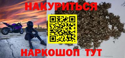синтетический гашиш Можайск