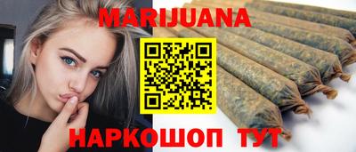 синтетический гашиш Можайск