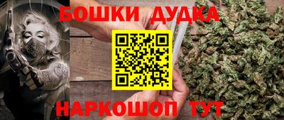 молекула духа Моздок