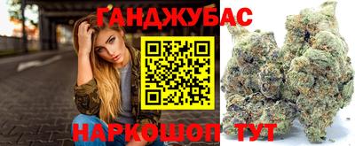 молекула духа Моздок