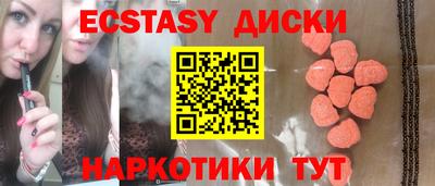 молекула духа Моздок