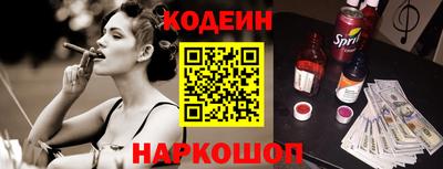 синтетический гашиш Можайск