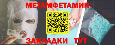синтетический гашиш Можайск